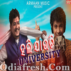 Halijauchi University (Mantu Chhuria) Odia Dance Song